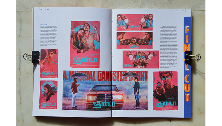 KyooriusMag_Issue26_Img1