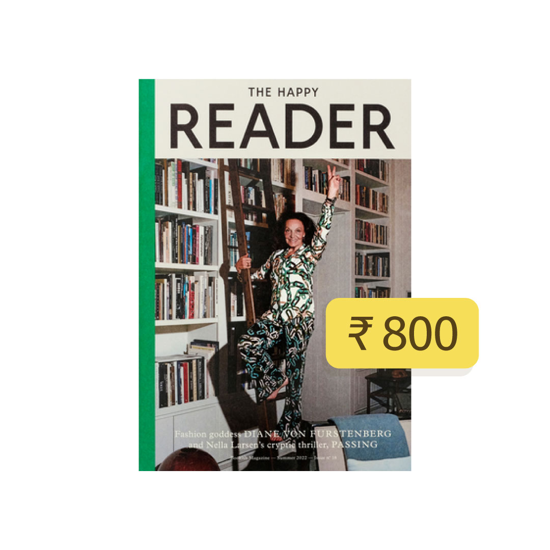 The Happy Reader #18