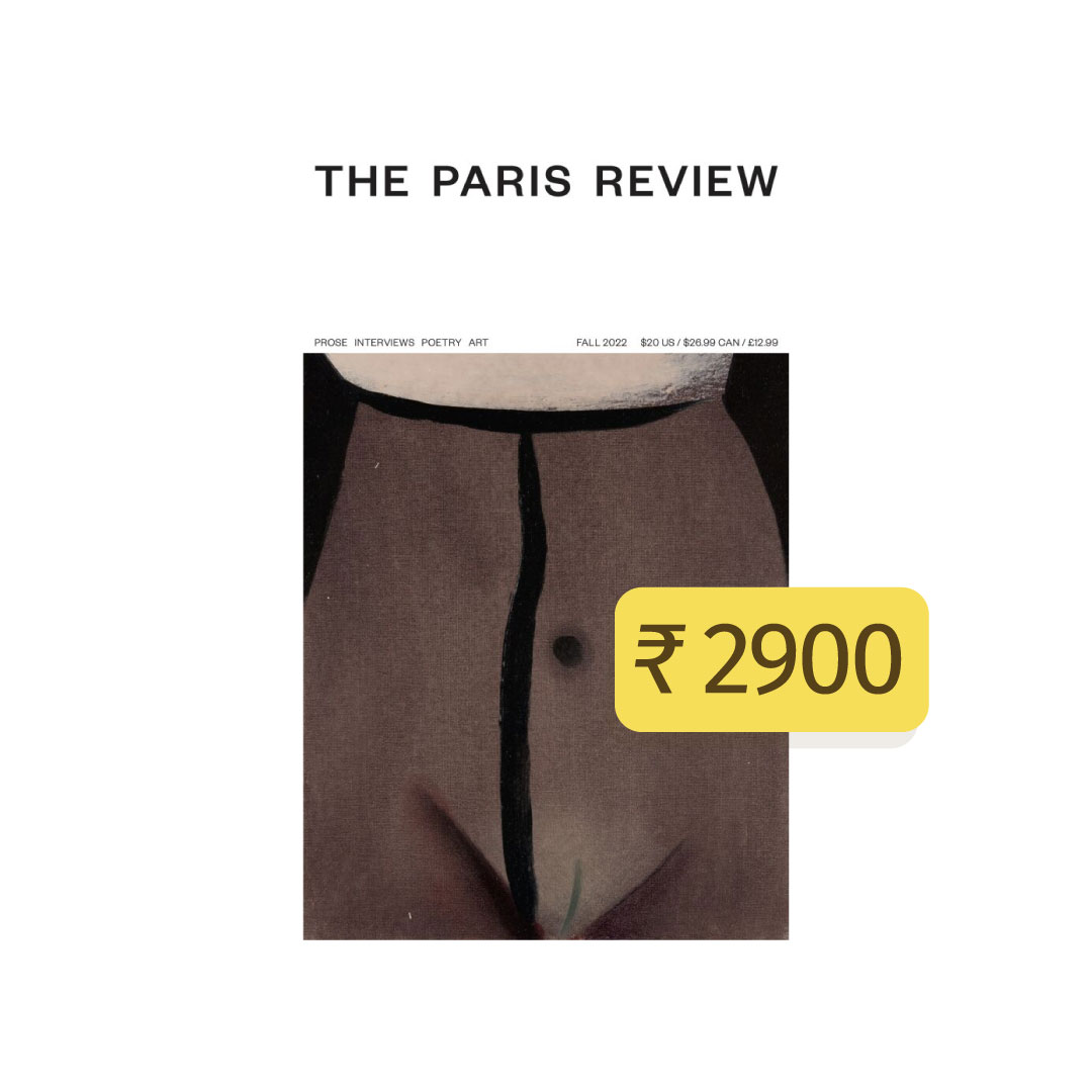 The Paris Reviwew #241