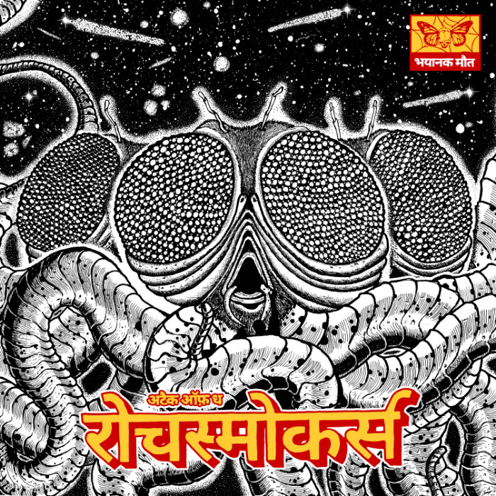 Anoop-Bhat-Roachsmokers