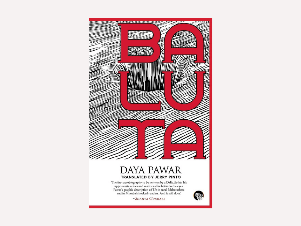memoirs-baluta