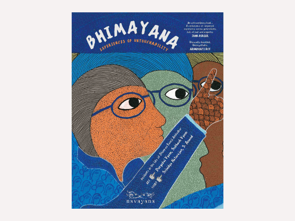 navayana-bhimayana-experiences-of-untouchability